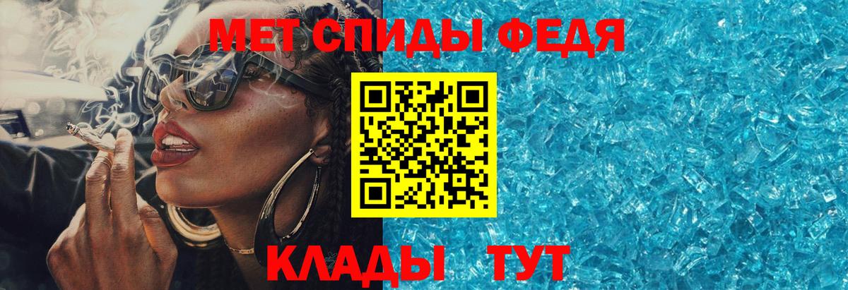 АМФЕТАМИН Розовый Тихорецк