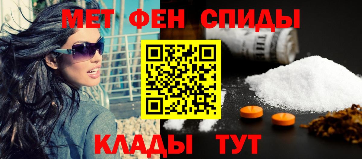 Amphetamine  Амфетамин  Тихорецк  АМФ Розовый  Вход с VPN 