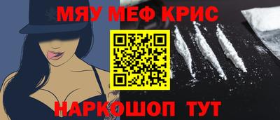 кокаин перу Краснознаменск
