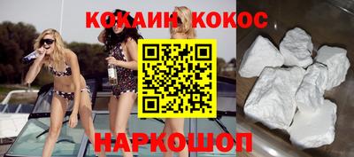 PSILOCYBIN Краснокаменск