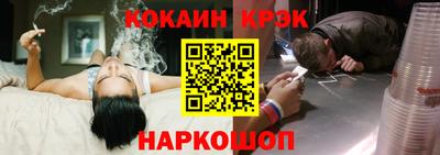 PSILOCYBIN Краснокаменск