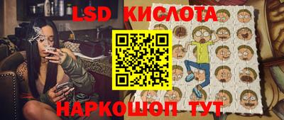 кокаин перу Краснознаменск