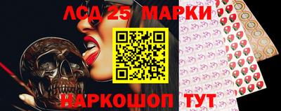 кокаин перу Краснознаменск