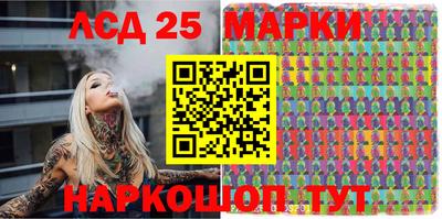 PSILOCYBIN Краснокаменск