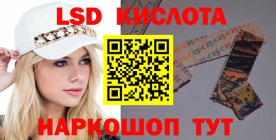 PSILOCYBIN Краснокаменск