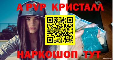 кокаин VHQ Краснодар