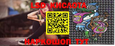 гашишное масло Кумертау