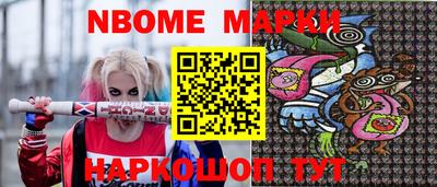 кокаин перу Краснознаменск