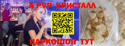 PSILOCYBIN Краснокаменск