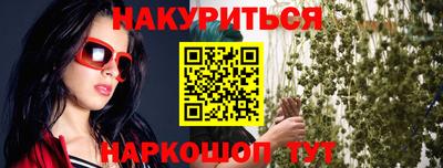 PSILOCYBIN Краснокаменск