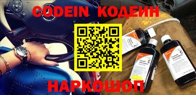 кокаин VHQ Краснодар