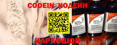 PSILOCYBIN Краснокаменск