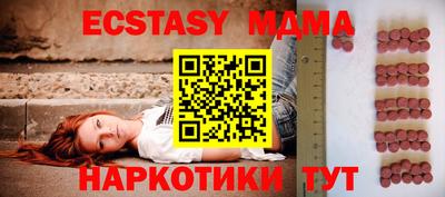 кокаин VHQ Краснодар