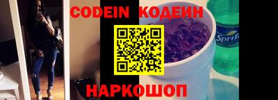кокаин VHQ Краснодар