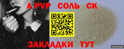 ALPHA-PVP Кулебаки