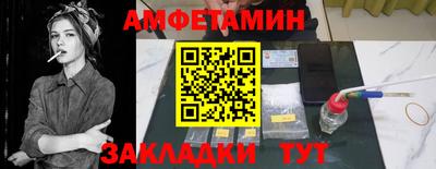 PSILOCYBIN Краснокаменск