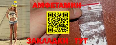 кокаин VHQ Краснодар