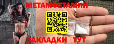 PSILOCYBIN Краснокаменск