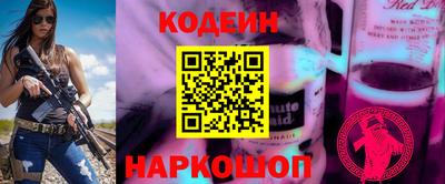 кокаин VHQ Краснодар