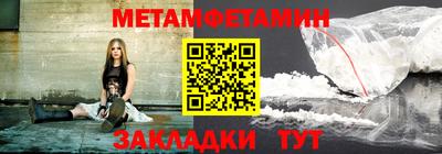 кокаин VHQ Краснодар