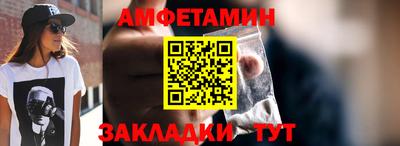 PSILOCYBIN Краснокаменск