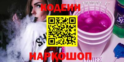 кокаин VHQ Краснодар