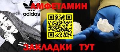 кокаин VHQ Краснодар
