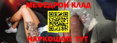 кокаин перу Краснознаменск