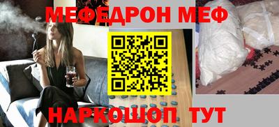 кокаин VHQ Краснодар