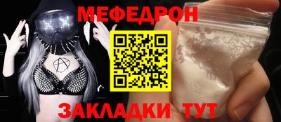 PSILOCYBIN Краснокаменск