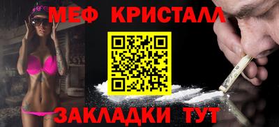 кокаин VHQ Краснодар