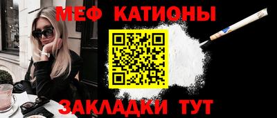 PSILOCYBIN Краснокаменск