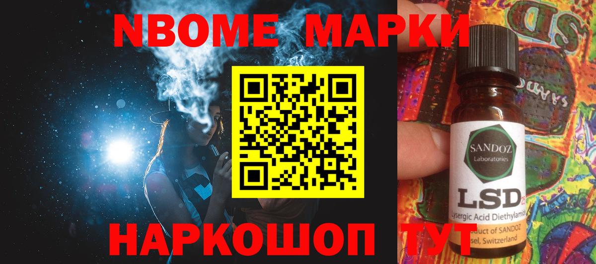 LSD-25 экстази  Вход с VPN  ЛСД экстази кислота  Тихорецк  LSD-25 экстази кислота 