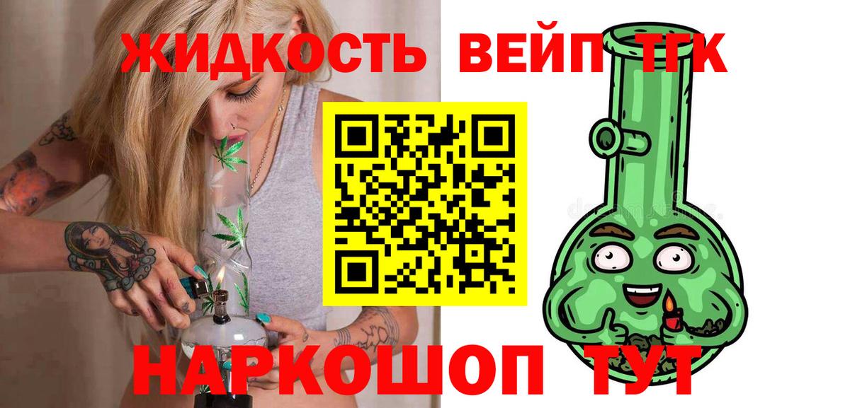 Тихорецк  ТГК Wax  Вход с VPN 